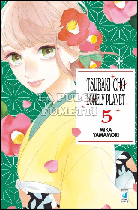 TURN OVER #   210 - TSUBAKI-CHO LONELY PLANET 5